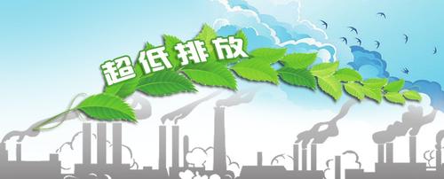 郑州特种耐火材料企业率先达到特种水泥行业排污超低排放要求