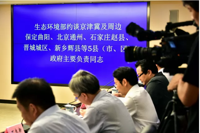 多地大气污染“冬病夏治”，严禁新增产能|中部科技