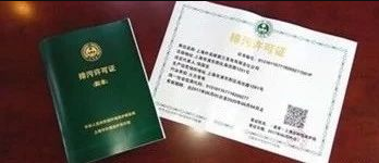 排污许可证代办公司哪家好|中部科技